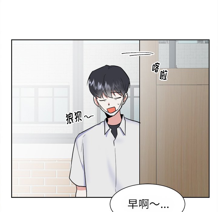 第48話 - 第40张