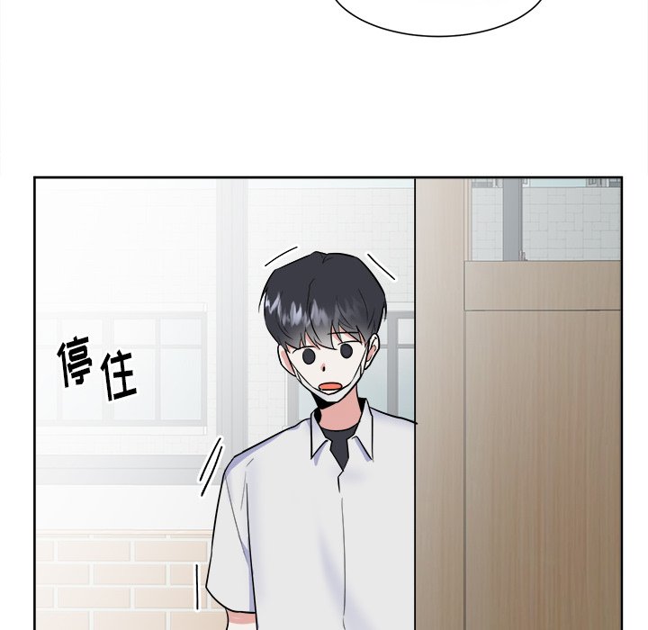 第48話 - 第41张