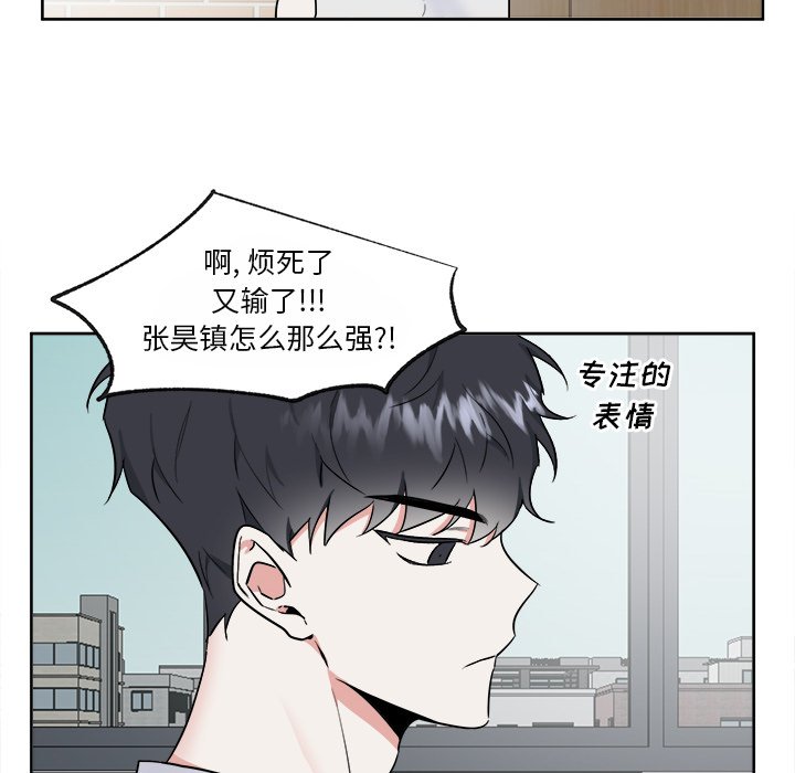 第48話 - 第42张