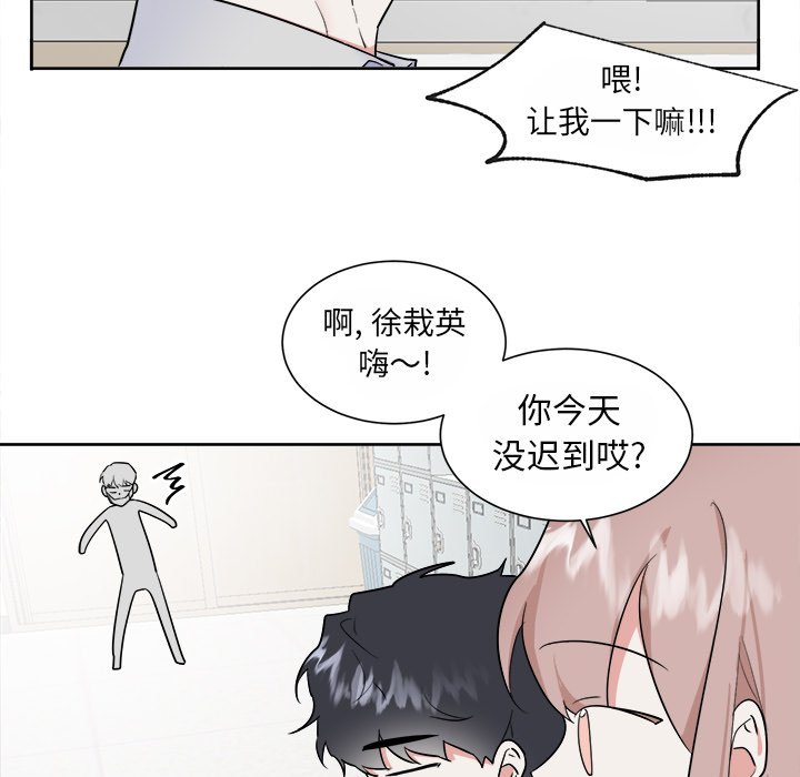 第48話 - 第43张