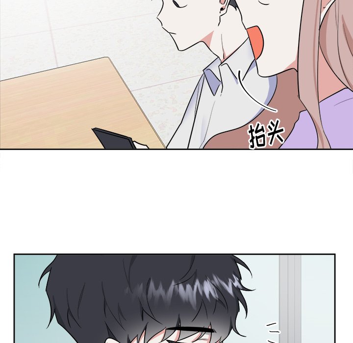 第48話 - 第44张