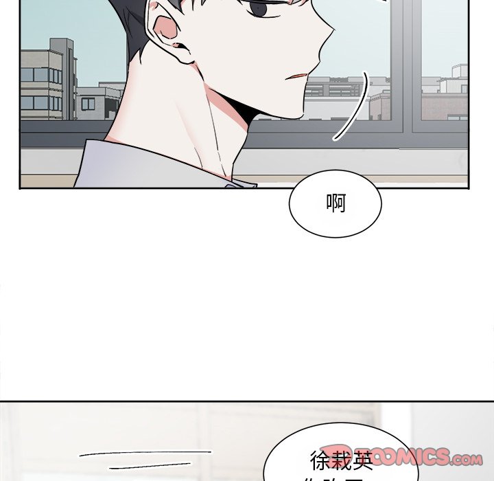 第48話 - 第45张