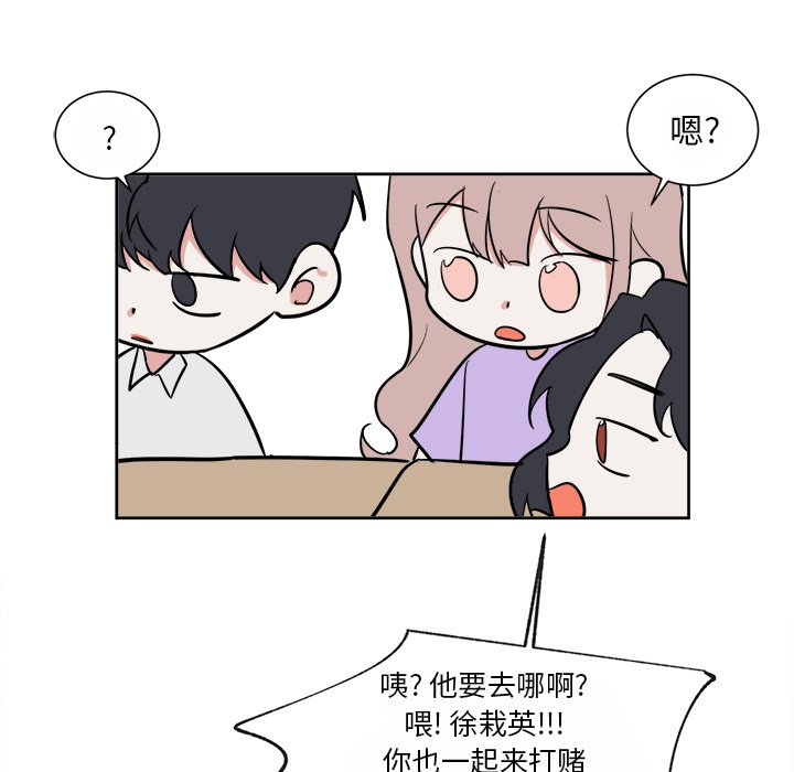 第48話 - 第48张