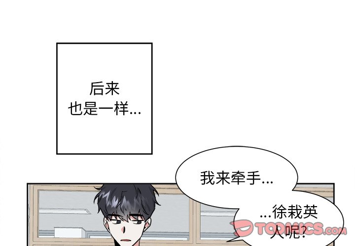 第49話 - 第0张