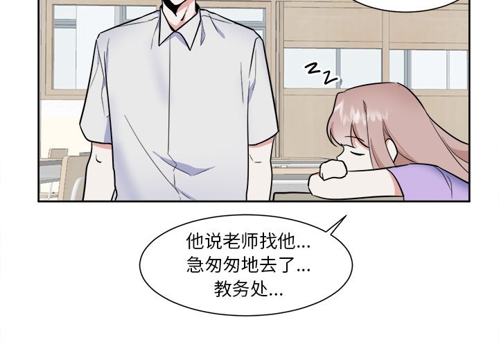 第49話 - 第1张