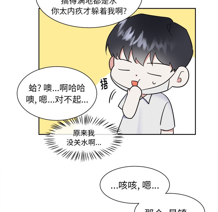 第49話 - 第11张