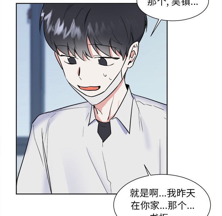 第49話 - 第12张