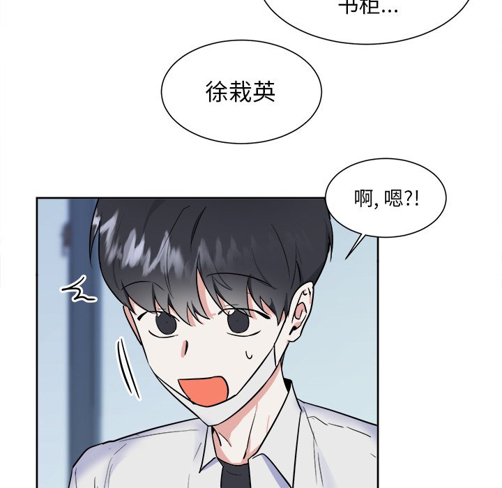 第49話 - 第13张