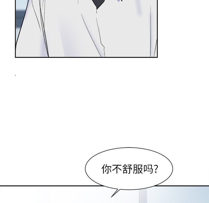 第49話 - 第14张