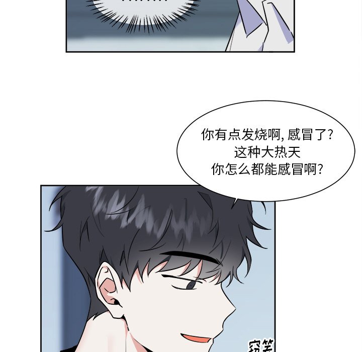 第49話 - 第17张