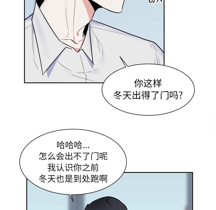 第49話 - 第18张