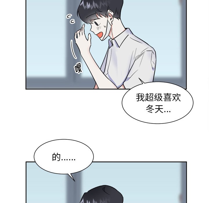 第49話 - 第19张