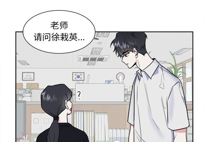 第49話 - 第2张