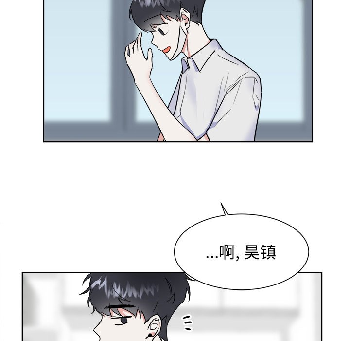 第49話 - 第20张