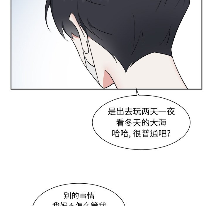第49話 - 第22张