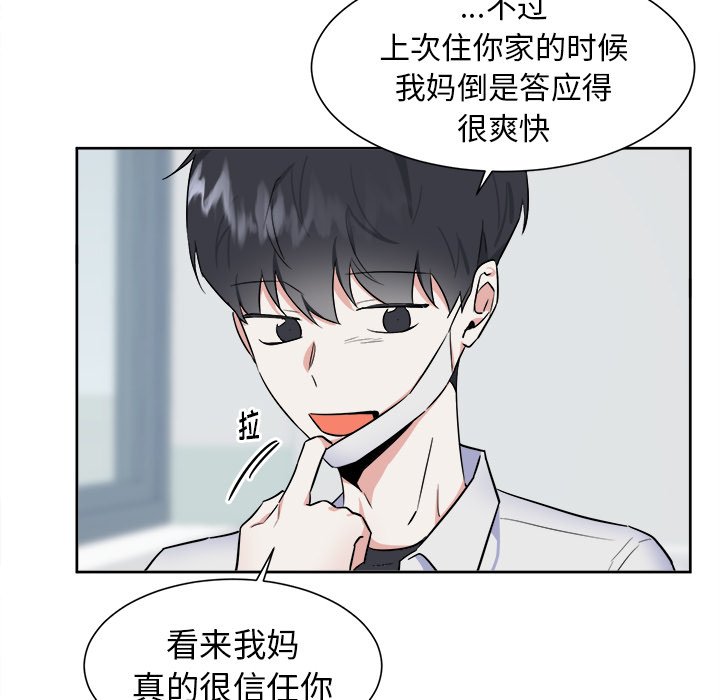 第49話 - 第25张