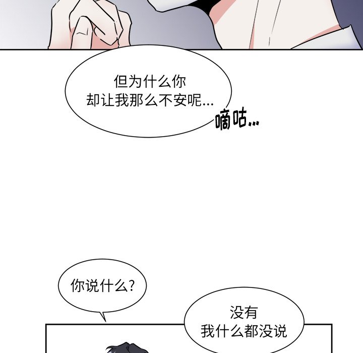 第49話 - 第28张
