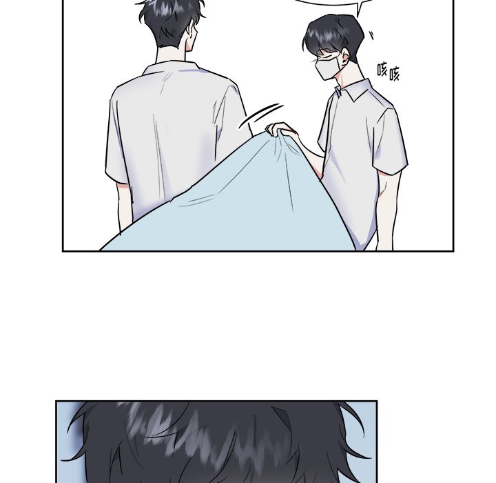 第49話 - 第29张
