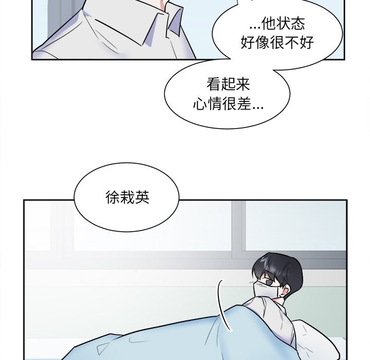 第49話 - 第34张