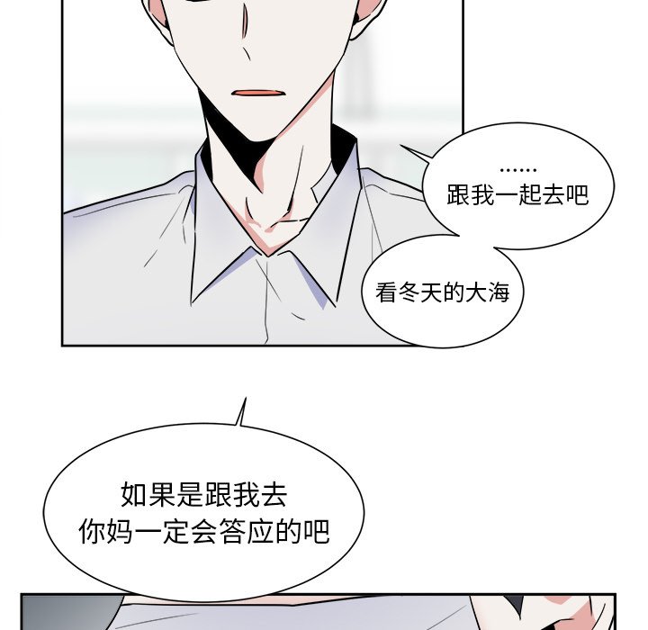 第49話 - 第36张