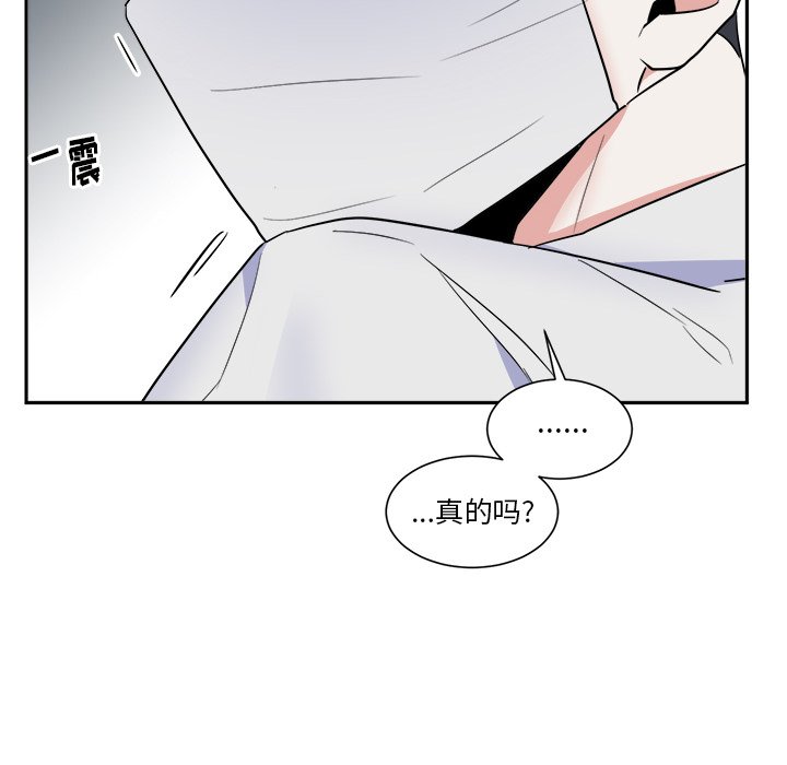 第49話 - 第37张