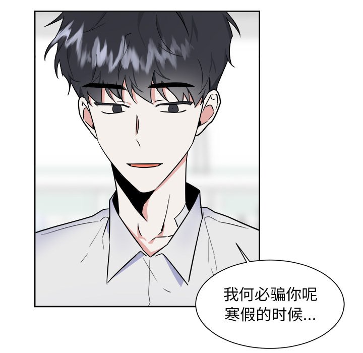 第49話 - 第38张