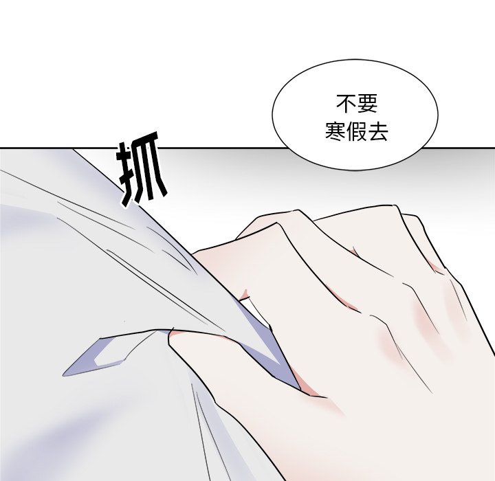 第49話 - 第39张