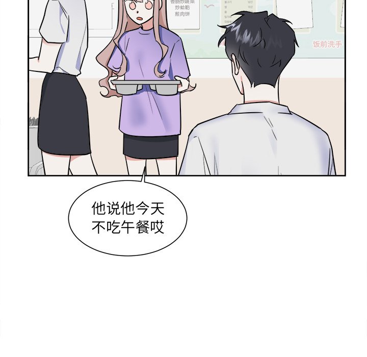 第49話 - 第4张