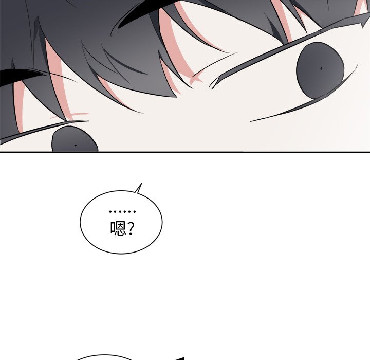 第49話 - 第43张