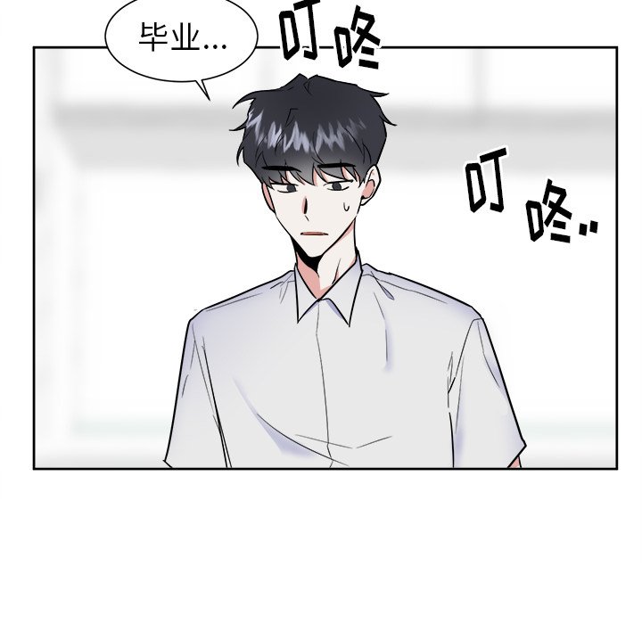 第49話 - 第44张