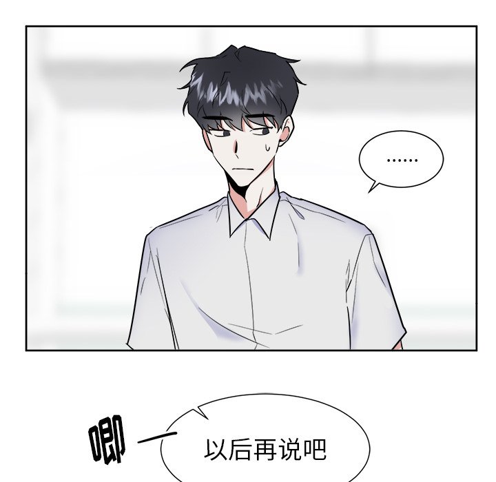 第49話 - 第45张