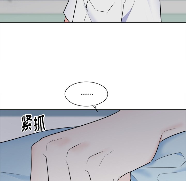 第49話 - 第47张