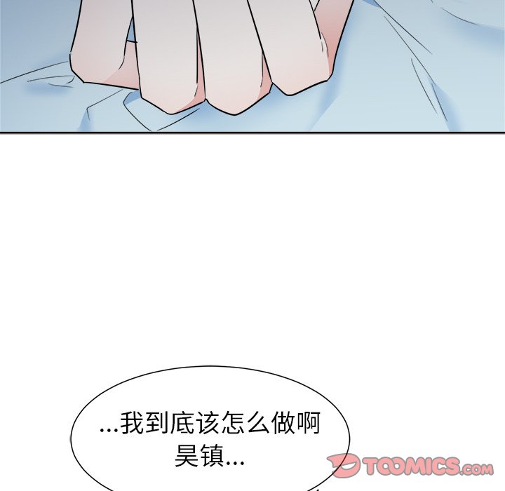 第49話 - 第48张