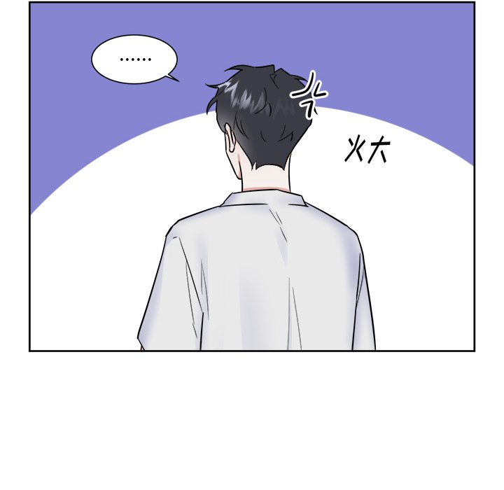 第49話 - 第5张