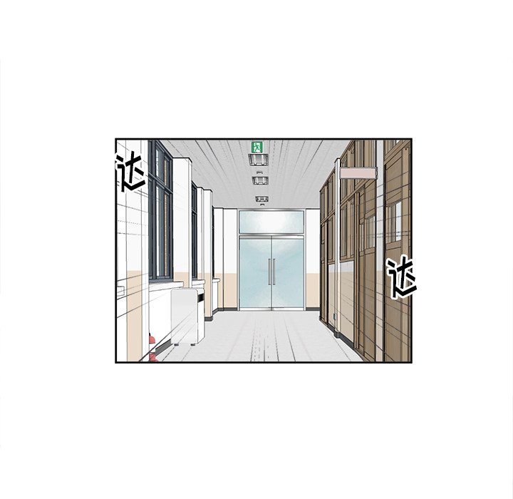 第49話 - 第6张