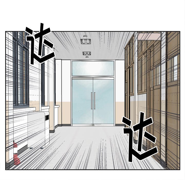 第49話 - 第7张
