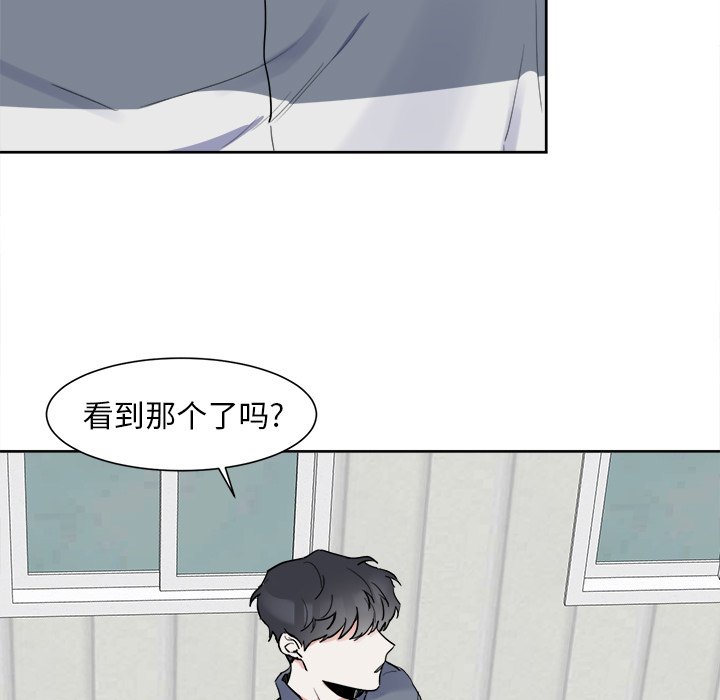 第5話 - 第10张