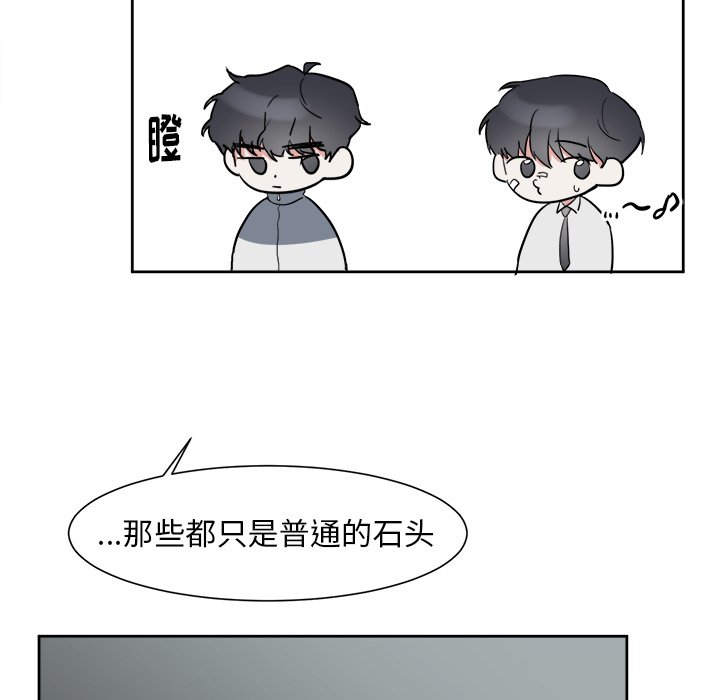 第5話 - 第15张