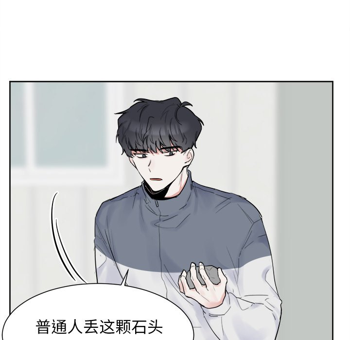 第5話 - 第17张