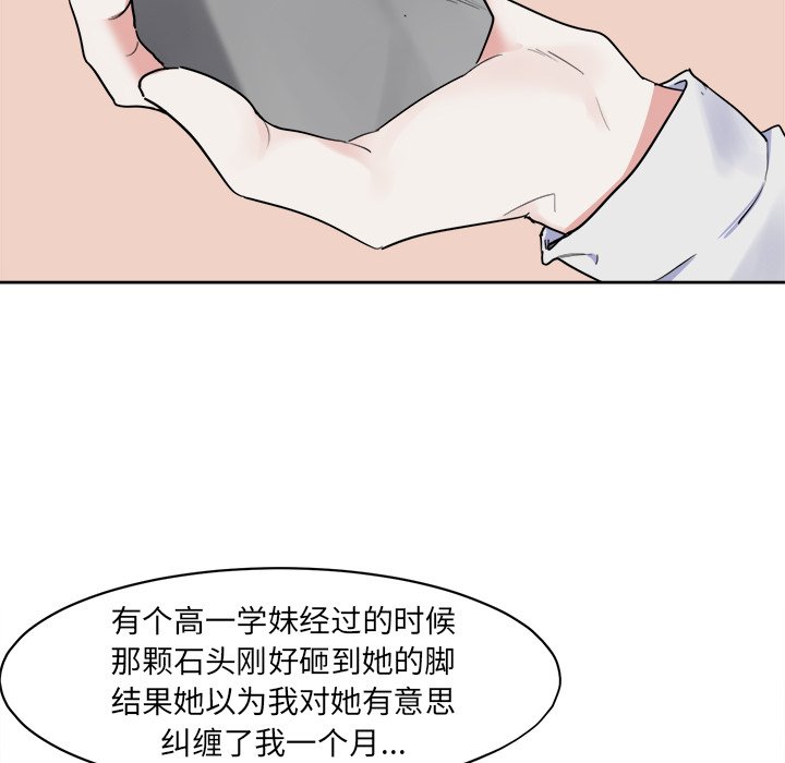 第5話 - 第19张