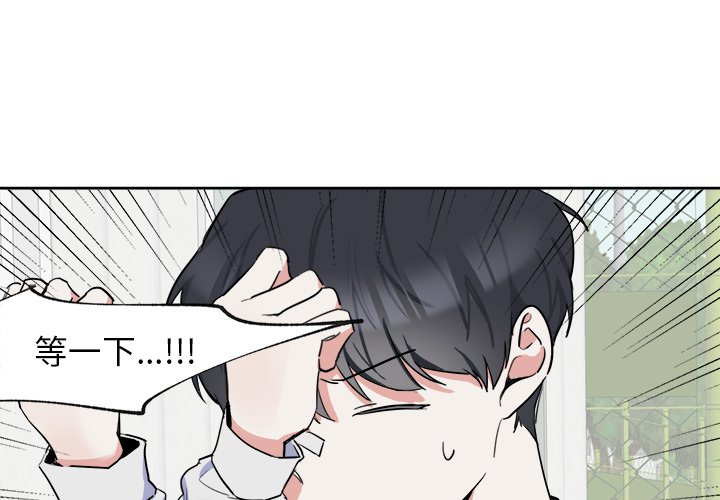 第5話 - 第2张