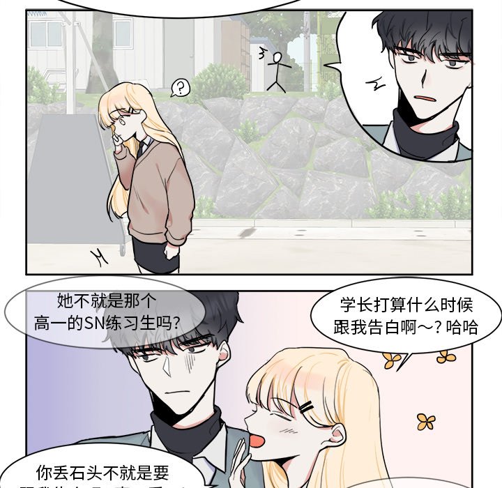 第5話 - 第20张