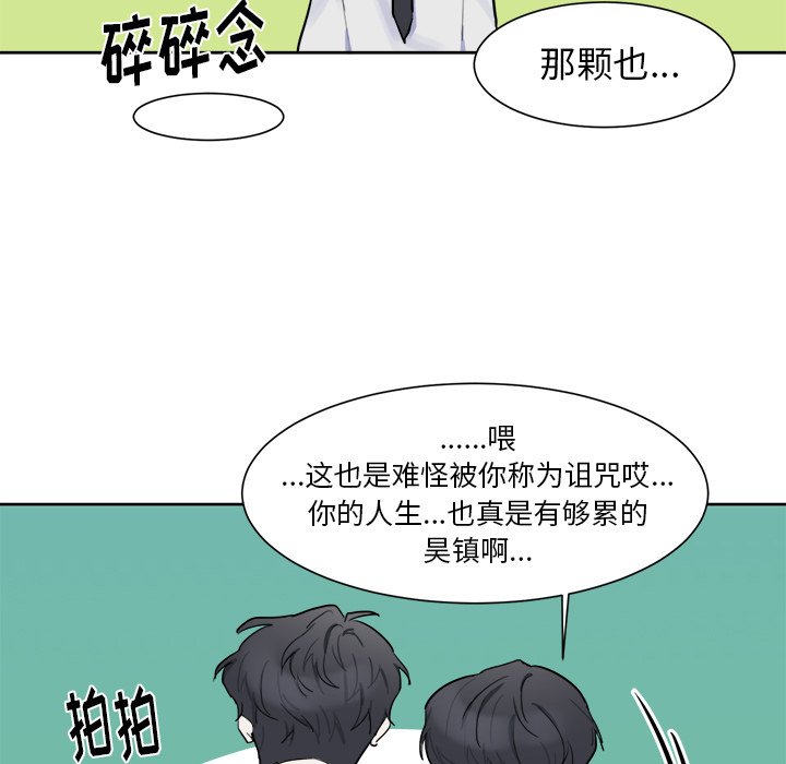 第5話 - 第24张