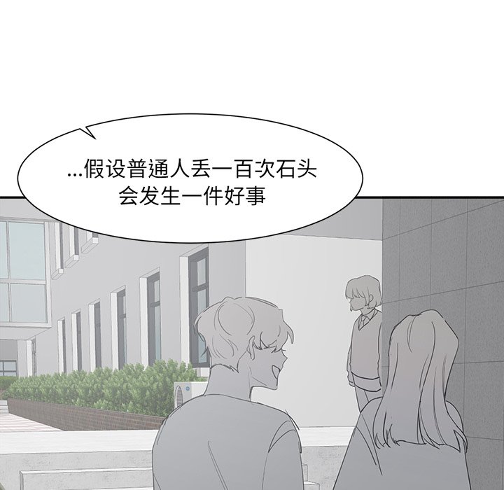 第5話 - 第26张