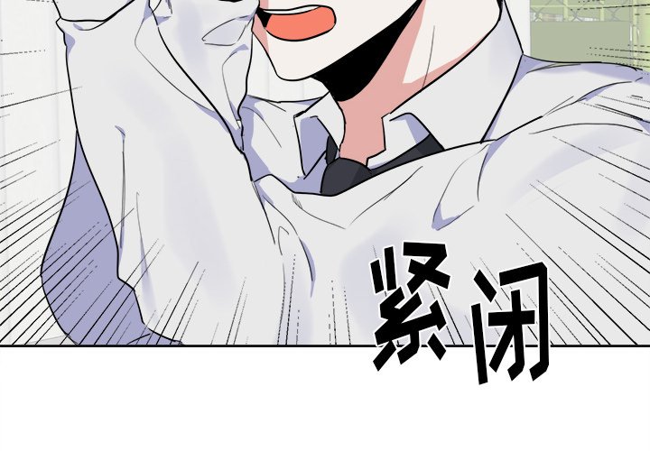 第5話 - 第3张