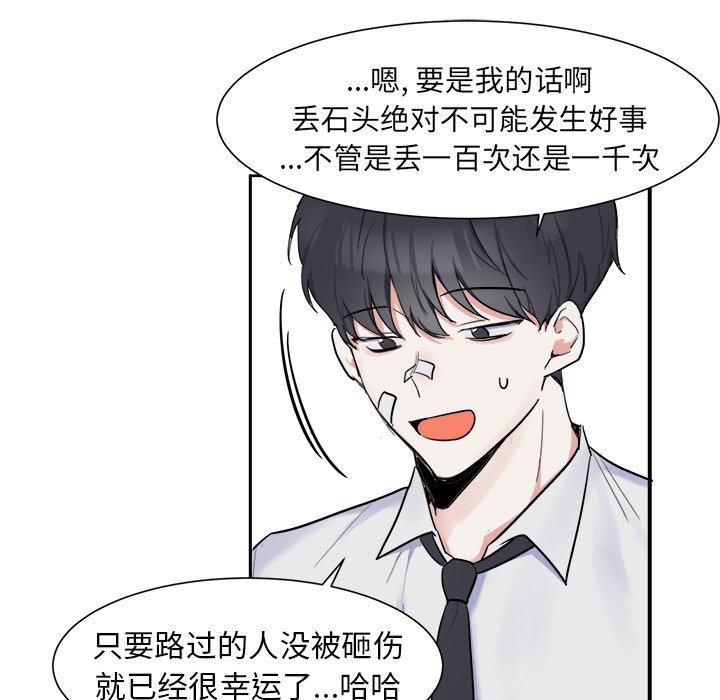 第5話 - 第32张