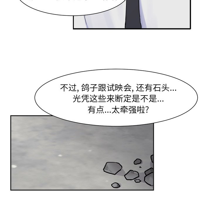 第5話 - 第33张