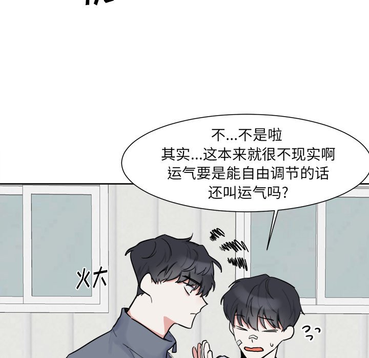 第5話 - 第35张
