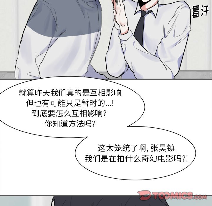 第5話 - 第36张