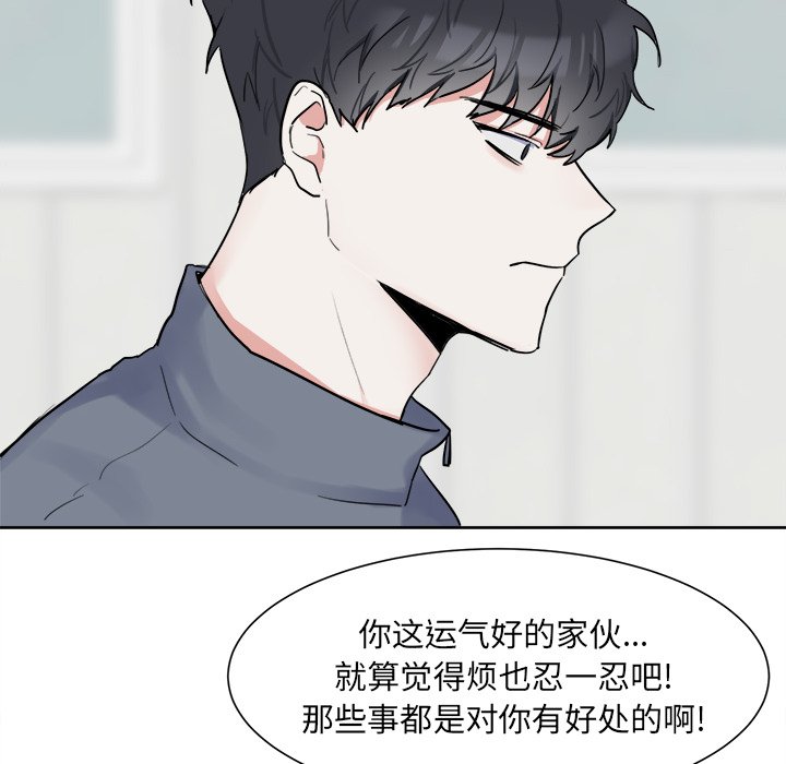 第5話 - 第37张